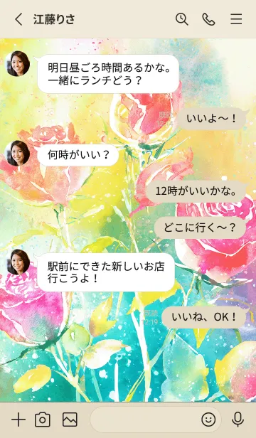 [LINE着せ替え] 薔薇(バラ)の花の着せかえ(R2200)の画像3