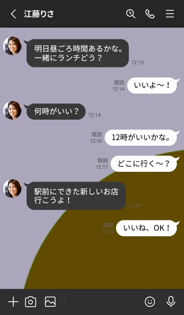 [LINE着せ替え] 日本語の着せ替え 4の画像3