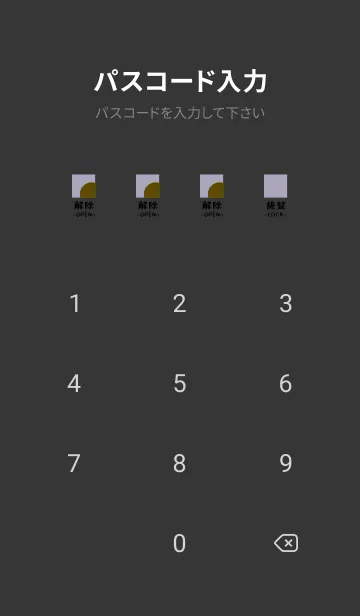 [LINE着せ替え] 日本語の着せ替え 4の画像4