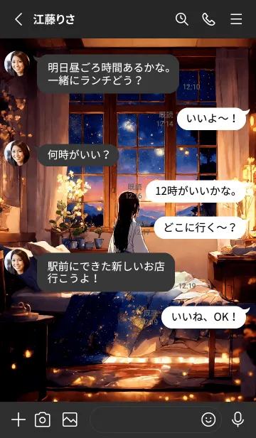 [LINE着せ替え] 星屑の部屋の画像3