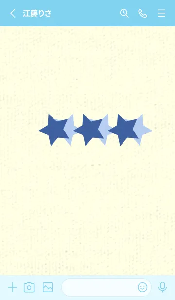 [LINE着せ替え] 三ツ星のきせかえ ハイドレンジアブルーの画像2