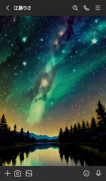 [LINE着せ替え] 穏やかな夜景の着せかえ/259の画像2