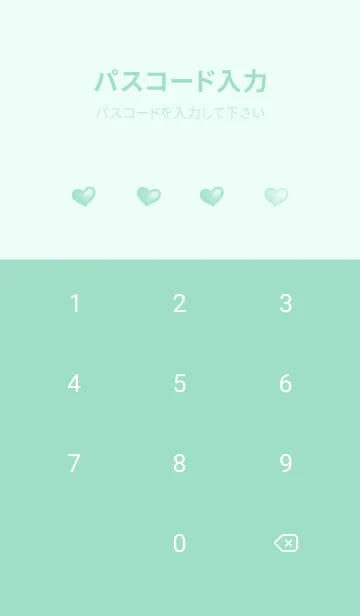 [LINE着せ替え] LOVE HEART GRADATION Emerald&White 20の画像4