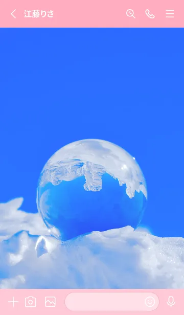 [LINE着せ替え] Real Quartz Sphere #Purification 2-8の画像2