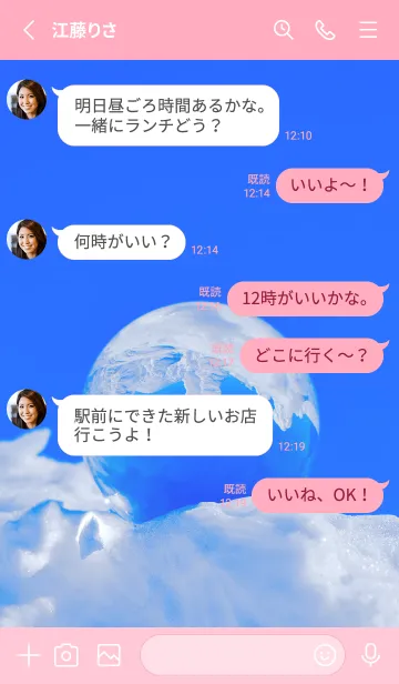 [LINE着せ替え] Real Quartz Sphere #Purification 2-8の画像3