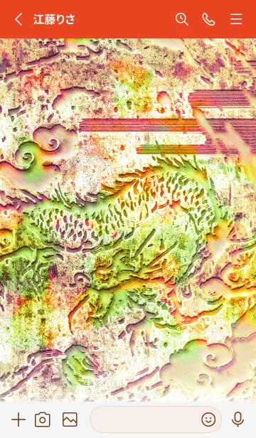 [LINE着せ替え] 運気を最強に導く 龍神2の画像2