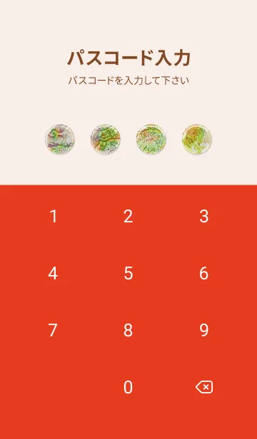 [LINE着せ替え] 運気を最強に導く 龍神2の画像4