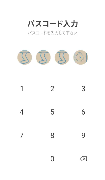 [LINE着せ替え] 妖怪 行燈 亜麻色の画像4