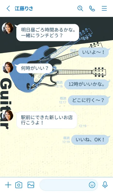 [LINE着せ替え] エレキギター Line  ペールパステルブルーの画像3
