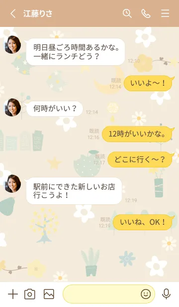 [LINE着せ替え] yellow爽やか気分14_1の画像3