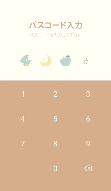 [LINE着せ替え] yellow爽やか気分14_1の画像4