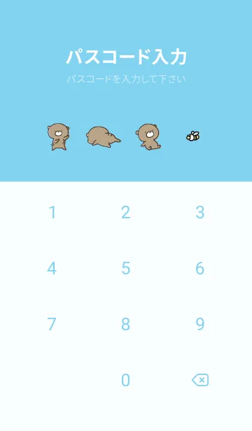 [LINE着せ替え] 水色 : 冬のくまのぽんこつ 2の画像4