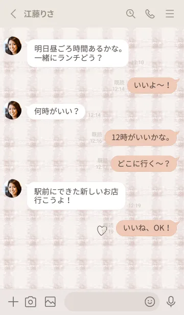 [LINE着せ替え] 可愛いチェック柄と手書きアイコン。の画像3