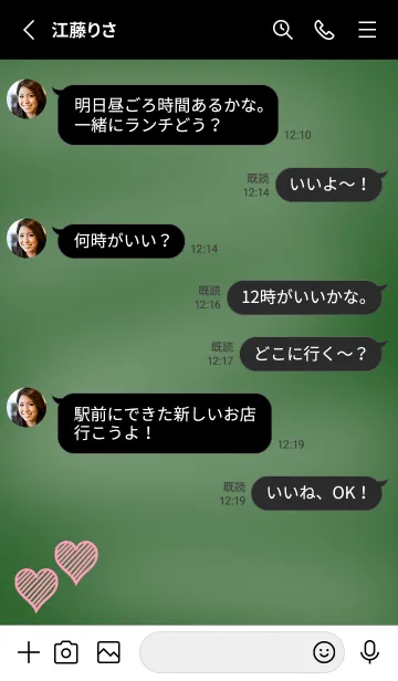 [LINE着せ替え] 幸運ハートの黒板/チャコールグレイの画像3