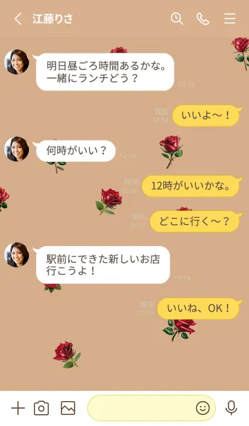 [LINE着せ替え] light brown & yellow ちりばめられた薔薇の画像3