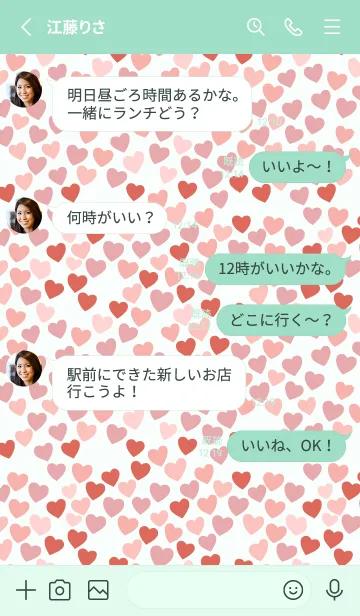 [LINE着せ替え] blue green ハートがいっぱいの画像3