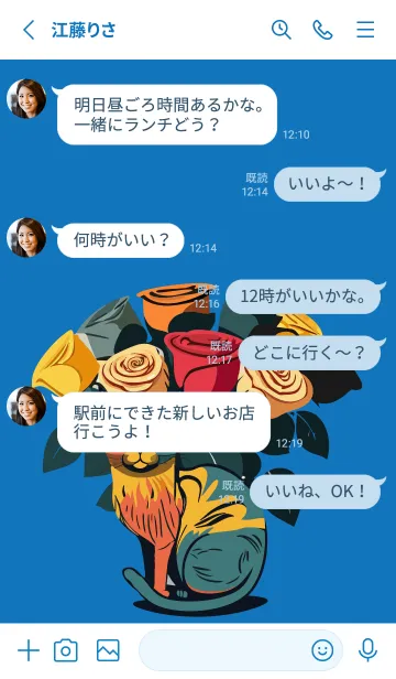 [LINE着せ替え] white & blue 薔薇の花束と猫の画像3