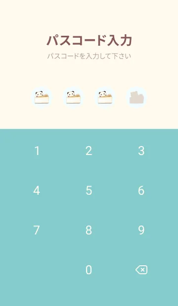 [LINE着せ替え] チーズケーキとパンダ -ブルー-の画像4