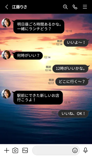 [LINE着せ替え] SEA WORLD-Sunset-27の画像3