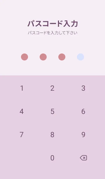 [LINE着せ替え] ドット _4の画像4