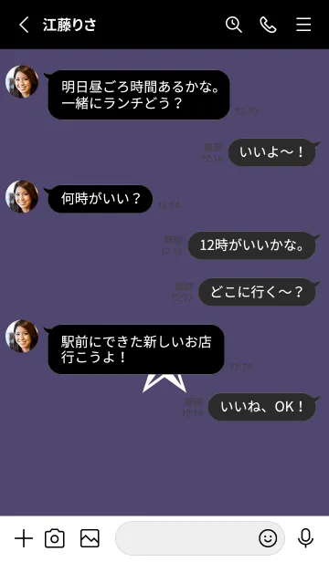 [LINE着せ替え] シンプル ロック スター _101の画像3