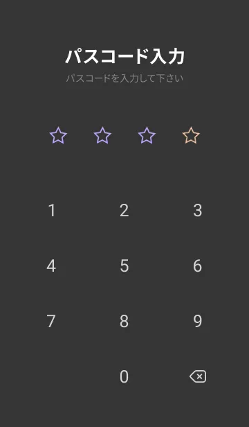 [LINE着せ替え] スター＆ライト 135の画像4