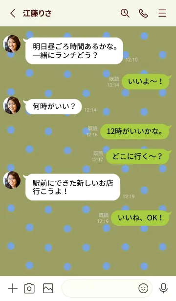 [LINE着せ替え] シンプルミニ ドット 335の画像3