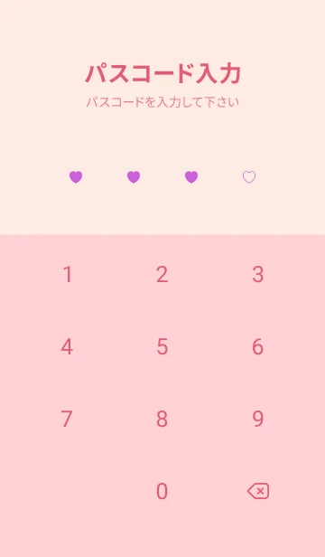 [LINE着せ替え] シンプル ミニ ハート -34の画像4