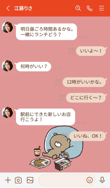 [LINE着せ替え] 赤 : 冬のくまのぽんこつ 2の画像3