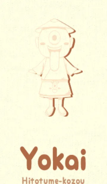 [LINE着せ替え] 妖怪 一つ目小僧 薄橙の画像1