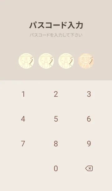 [LINE着せ替え] 妖怪 一つ目小僧 薄橙の画像4