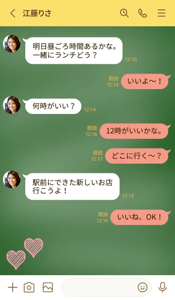 [LINE着せ替え] 幸運ハートの黒板/イエロー/レッドの画像3