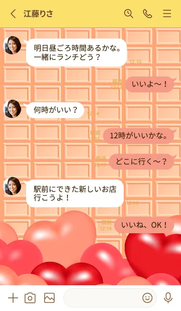 [LINE着せ替え] ハートとストロベリーチョコ 黄色の画像3