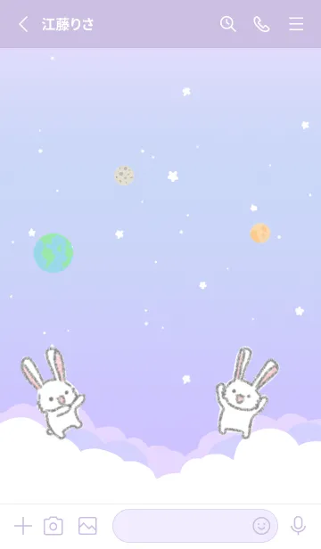 [LINE着せ替え] ウサギと紫の空間の画像2