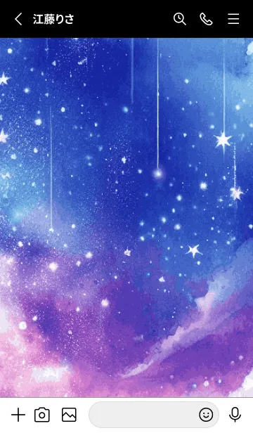 [LINE着せ替え] WATERCOLOR NIGHT SKY-star-2の画像2