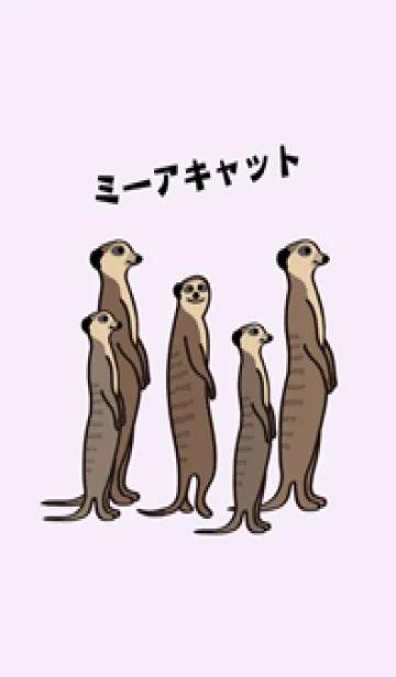 [LINE着せ替え] 私は上げますミーアキャット（浅い紫）の画像1