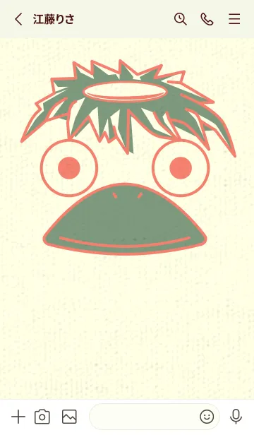 [LINE着せ替え] あの池のかっぱ 洗朱の画像2