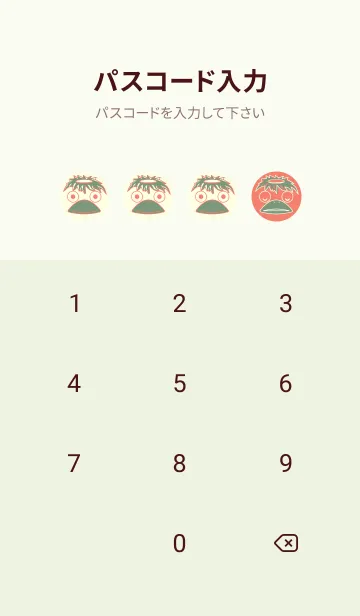 [LINE着せ替え] あの池のかっぱ 洗朱の画像4