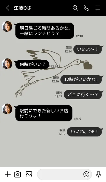 [LINE着せ替え] 鳥とハート パールグレイの画像3