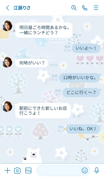 [LINE着せ替え] blue♡ハートの花15_1の画像3