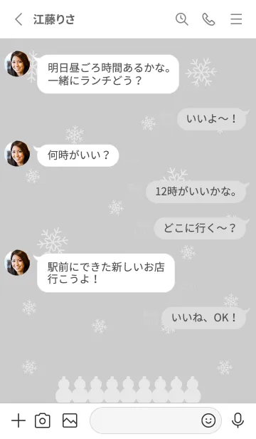 [LINE着せ替え] 白色スノーマン（雪だるま）着せかえの画像3