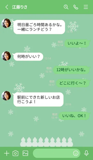 [LINE着せ替え] 緑色ノーマン（雪だるま）着せかえの画像3