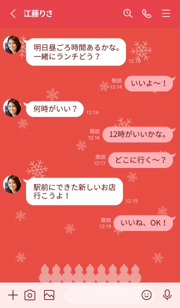 [LINE着せ替え] 赤色スノーマン（雪だるま）着せかえの画像3