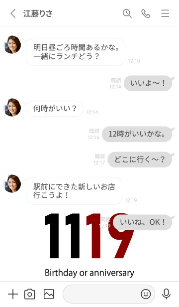 [LINE着せ替え] 1119 BOAの画像3