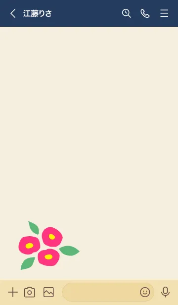 [LINE着せ替え] 椿 大人っぽ29の画像2