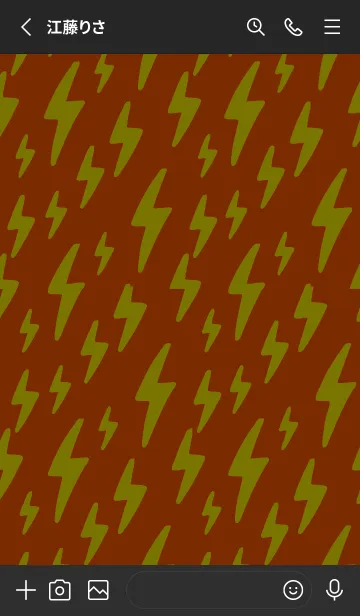 [LINE着せ替え] ザ サンダー .62の画像2