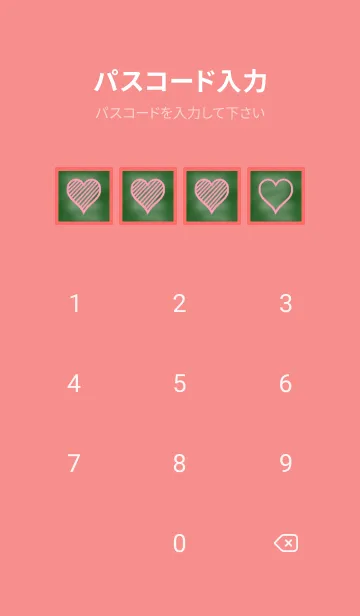 [LINE着せ替え] 幸運ハートの黒板/朱色の画像4