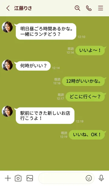 [LINE着せ替え] シンプル アイコン 277の画像3