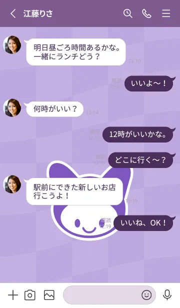 [LINE着せ替え] ネコカブリ 124の画像3