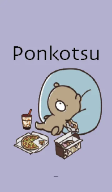 [LINE着せ替え] 青紫 : 冬のくまのぽんこつ 2の画像1